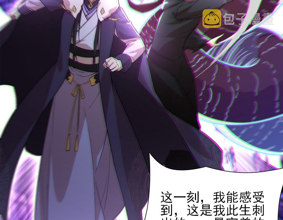 第43话 烟雨楼袭来71