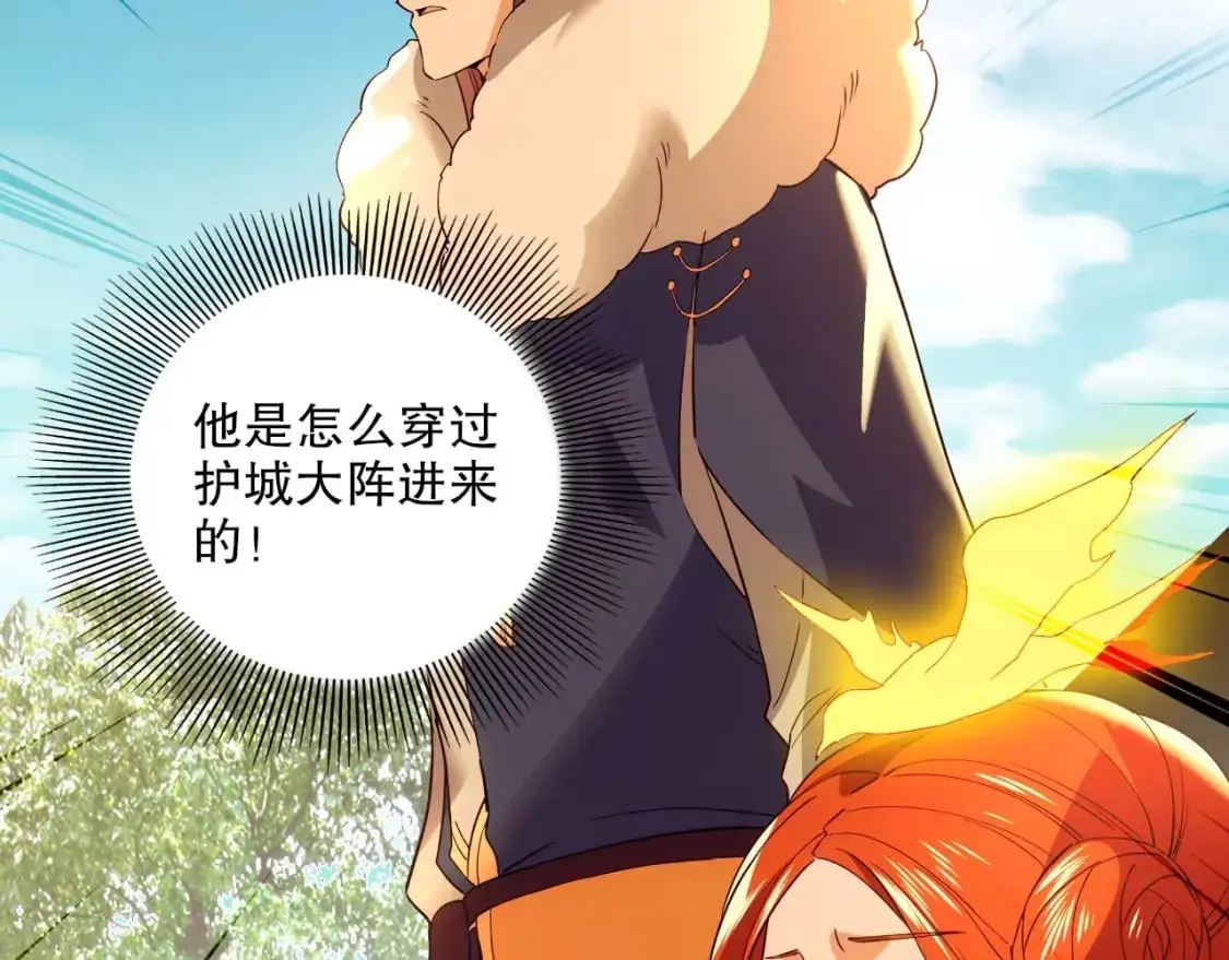 第141话 危机！这次必死无疑？113
