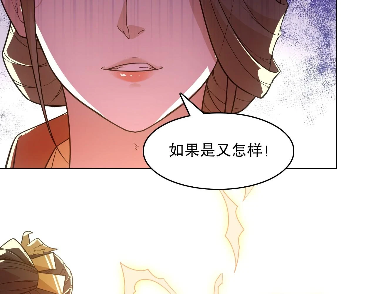 第58话 杀人偿命54