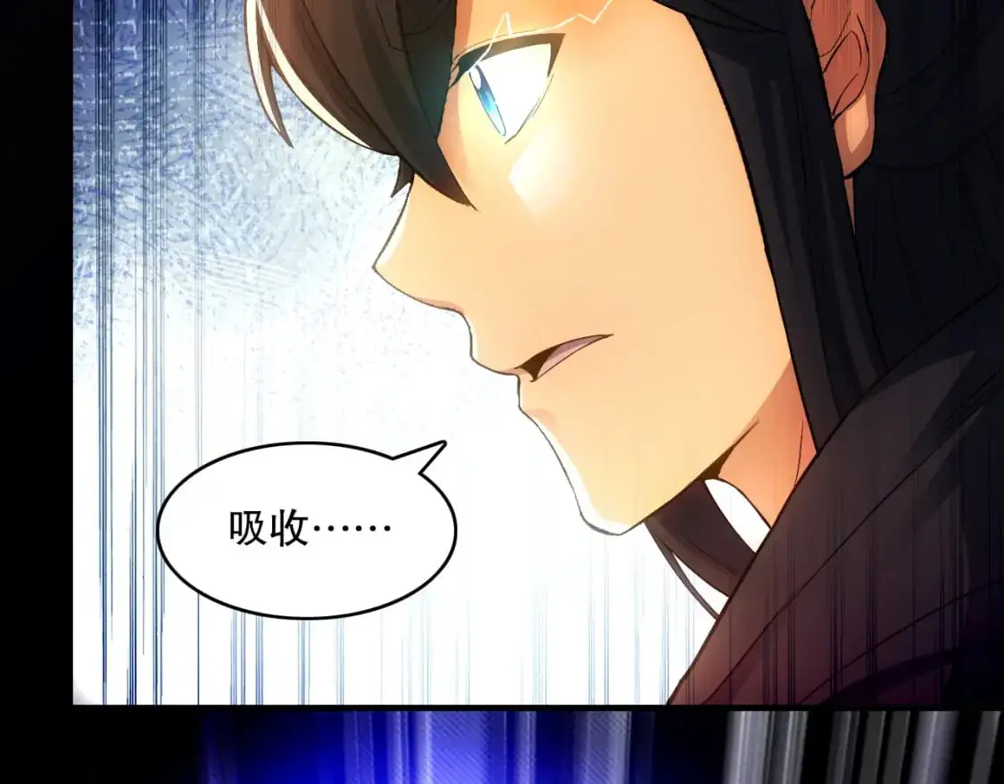 第131话 苏大强，叶宁喊你回家当老大52