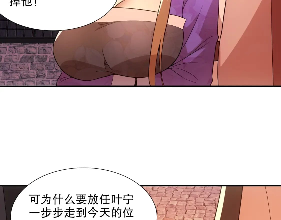第68章：正式开启新世界21