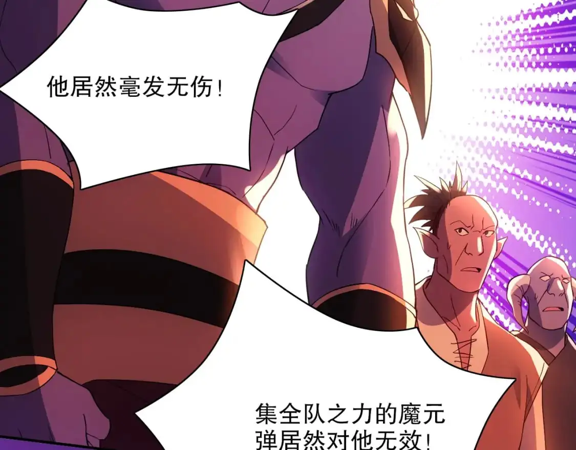 第129话 这次作死应该不会有意外了吧？121
