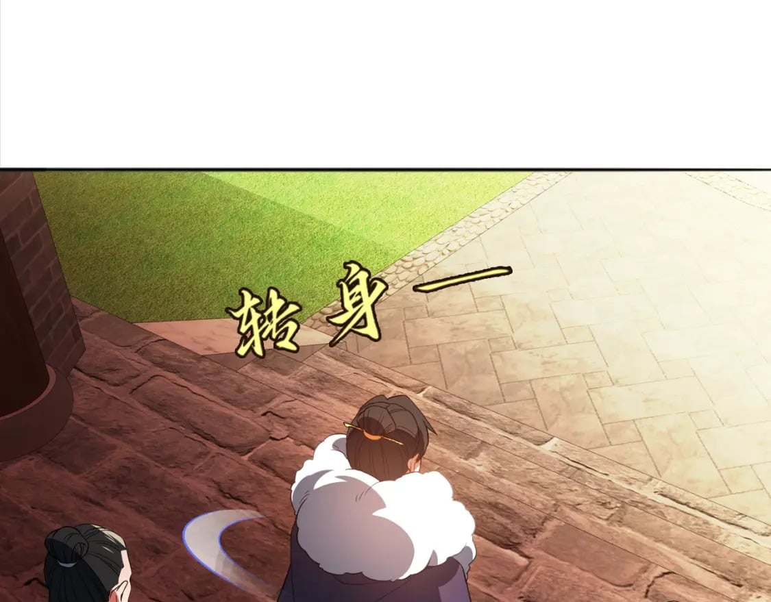 第94话 谁能赐我一死啊！这样下去真要无敌了！81