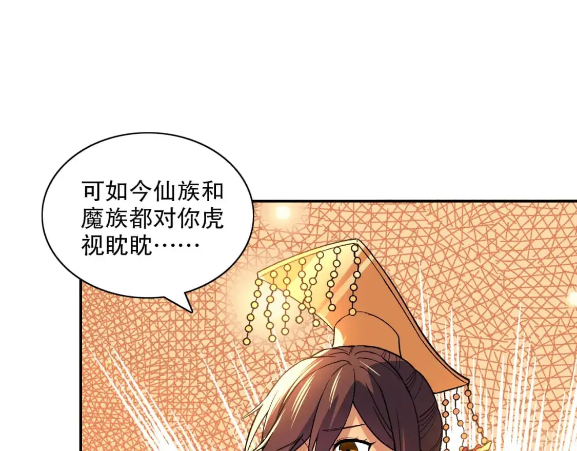 第126话 作死系统大更新13