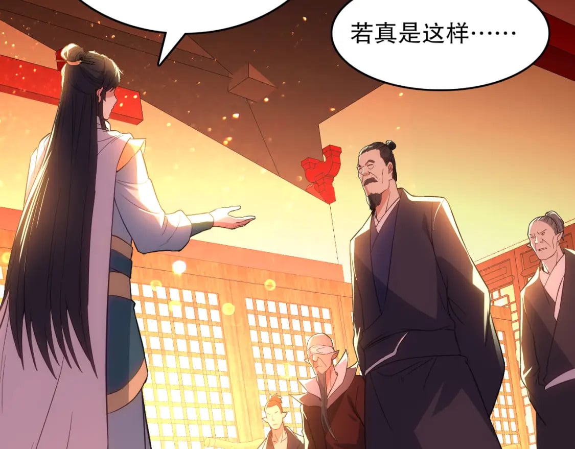 第104话 救命！我真的不想无敌啊！82