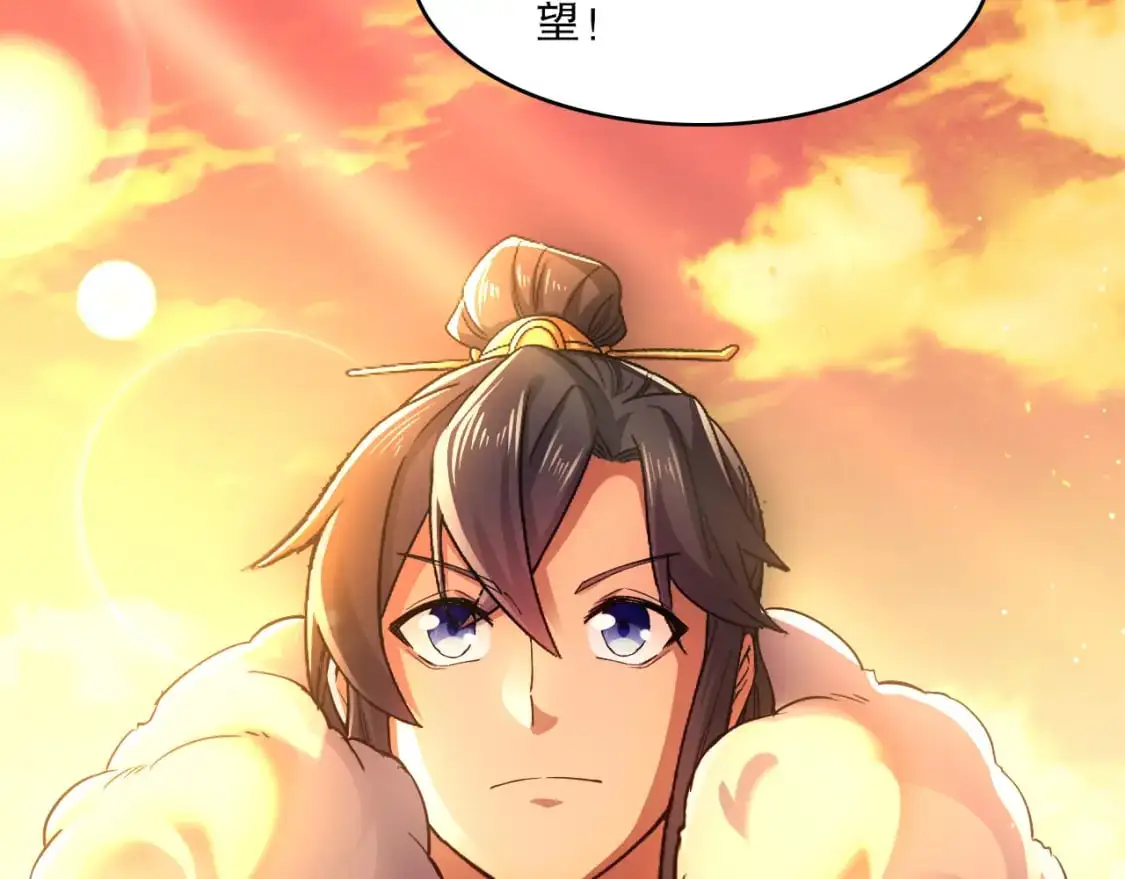 第131话 苏大强，叶宁喊你回家当老大131