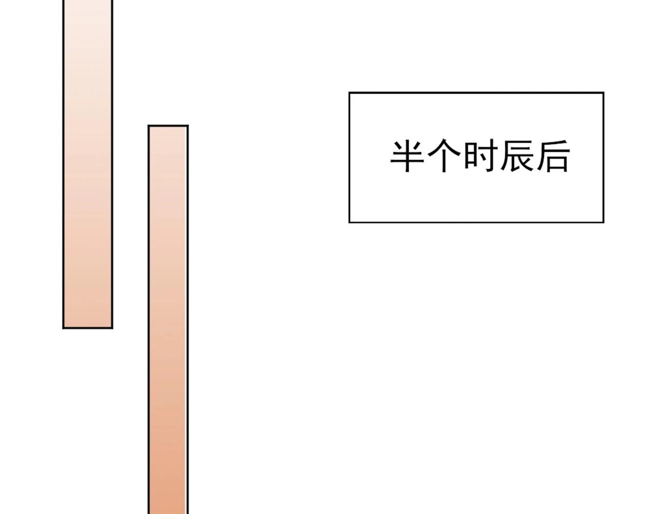 第6话 春风楼14
