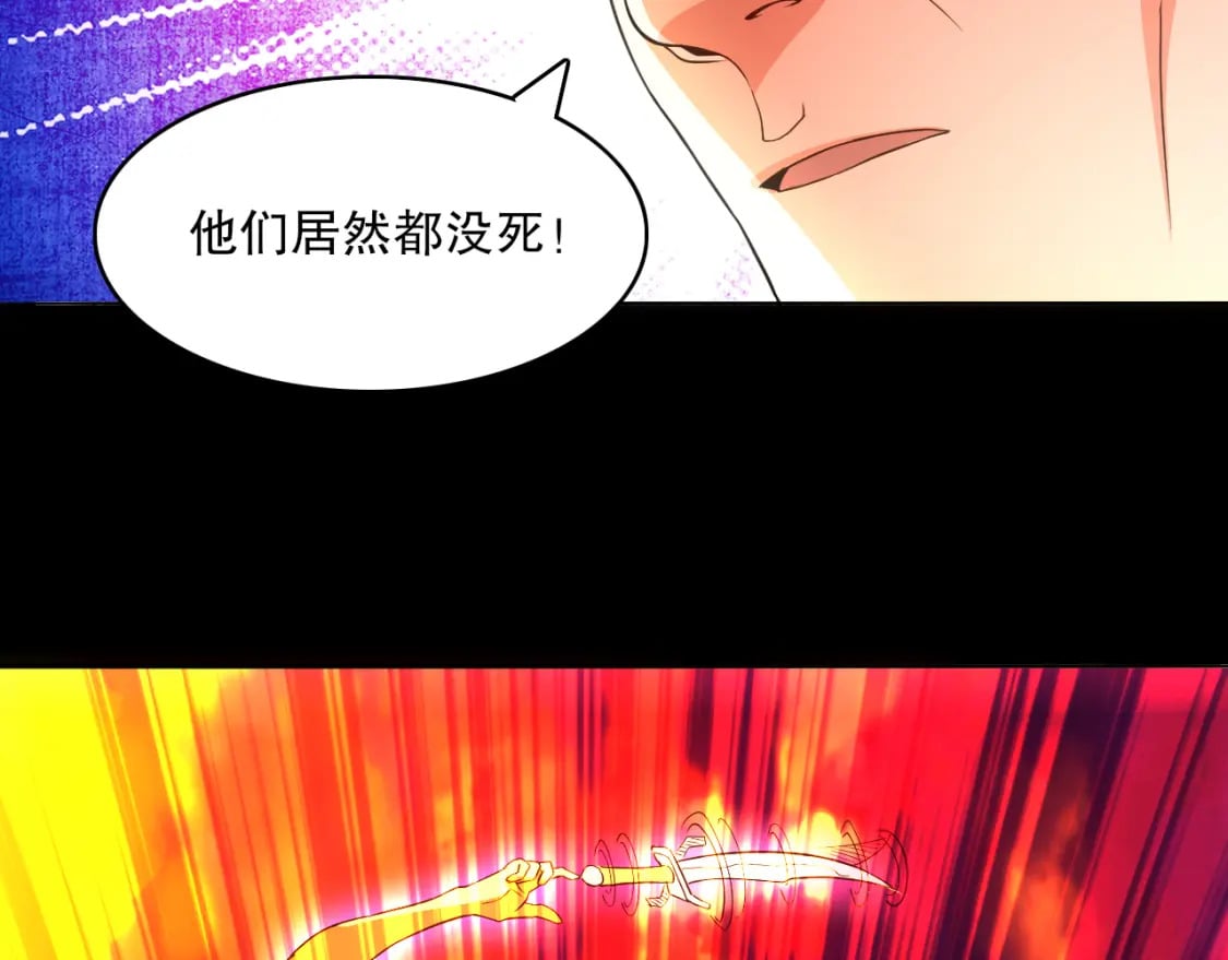 第99话 实力叶宁，在线求死111
