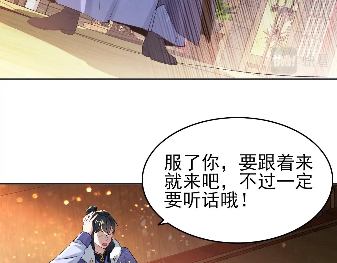 第14话 告状27