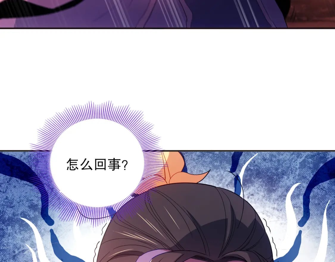 第97话 鹿死谁手皆有我来定！83