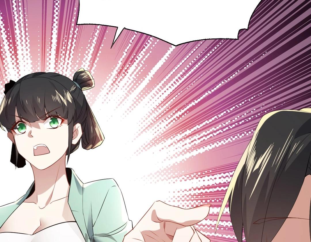 第8话 秀你一脸！45