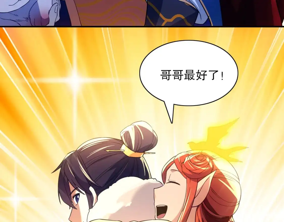 第127话 叶宁离无敌只差一步！24
