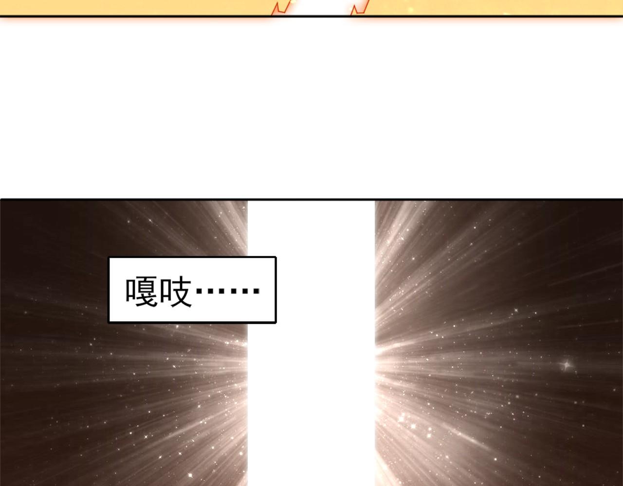 第30话 居然背刺我！？81