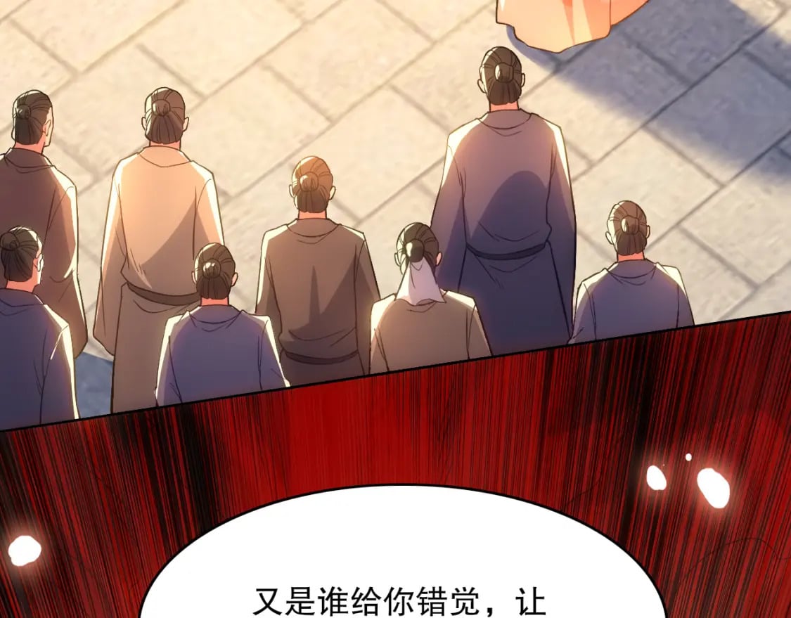 第109话 你在狗叫什么？52