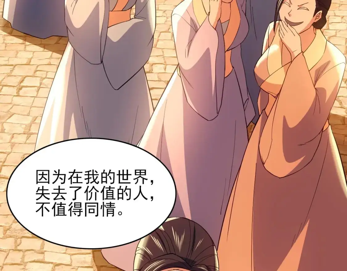 第151话 无敌，是多么的寂寞！16