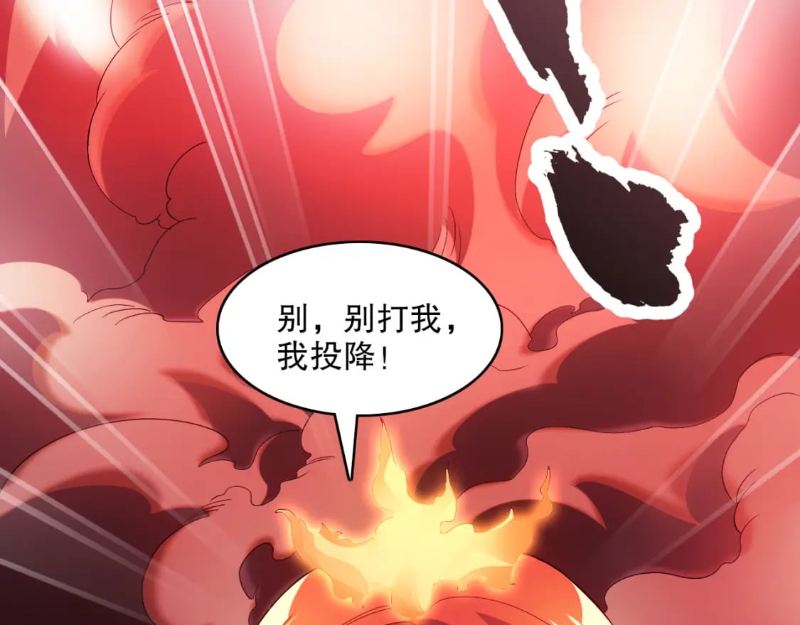 第91话 旱魃竟是萝莉身？69