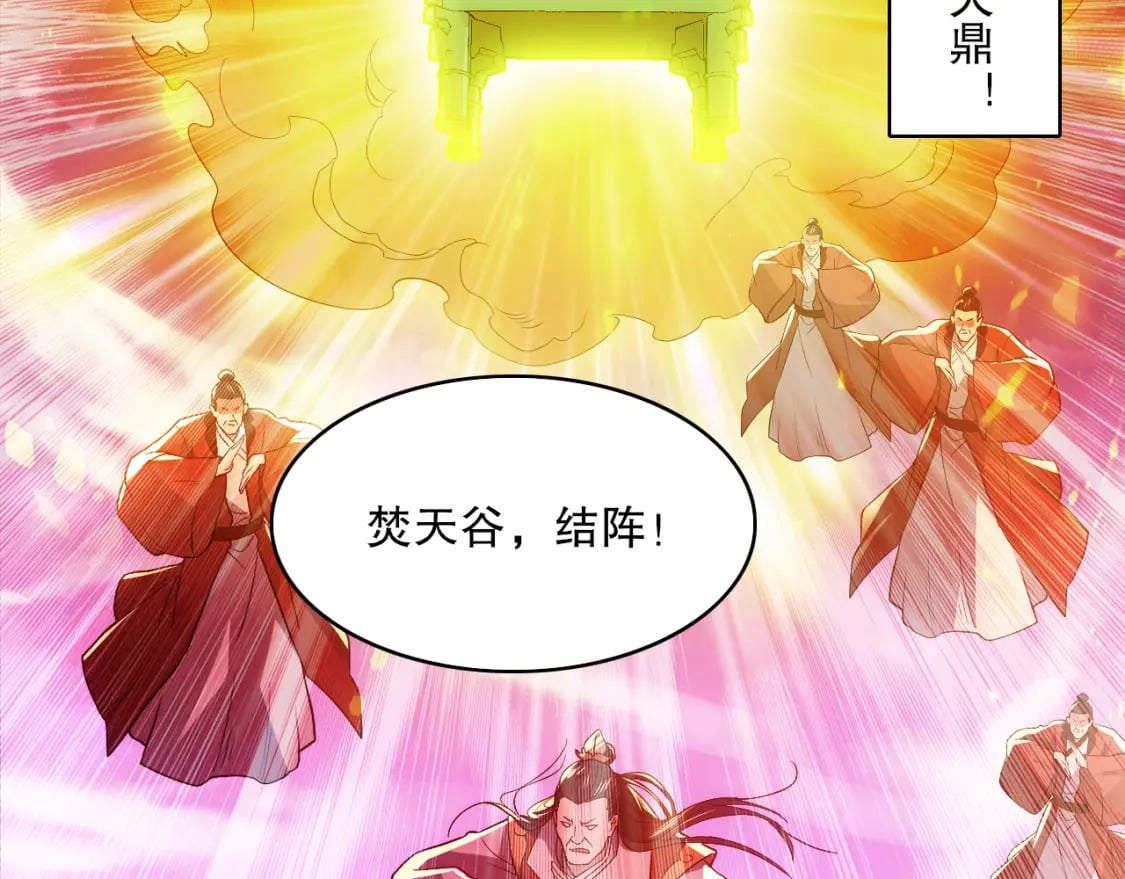 第98话 各种神通显露，叶宁的大危机！89