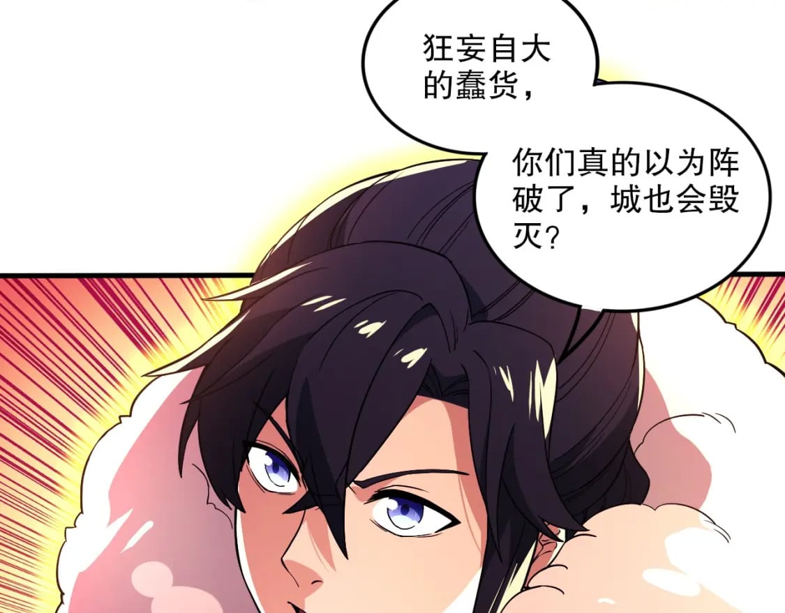 第75话 不鸣则已，一鸣惊人20