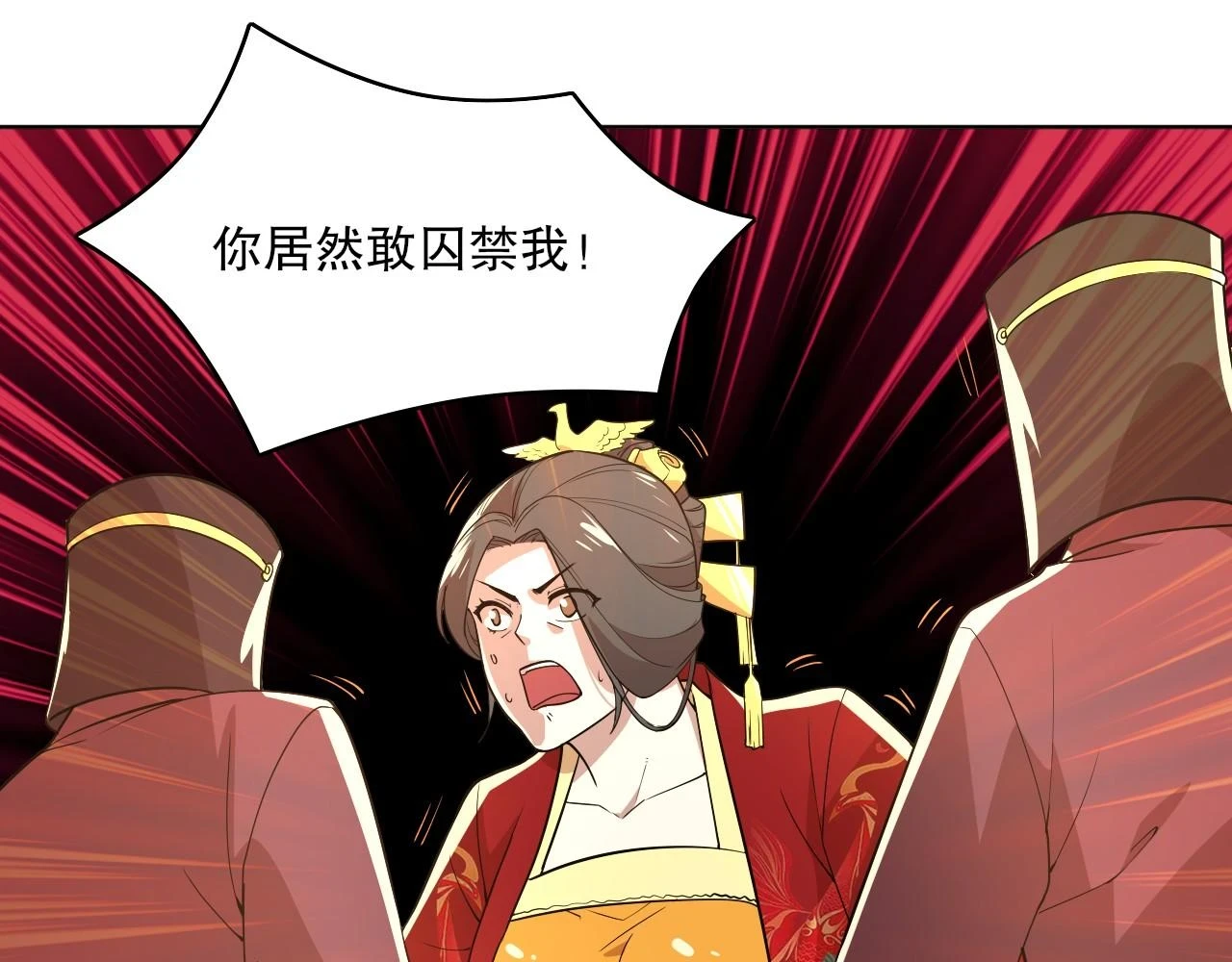 第58话 杀人偿命94