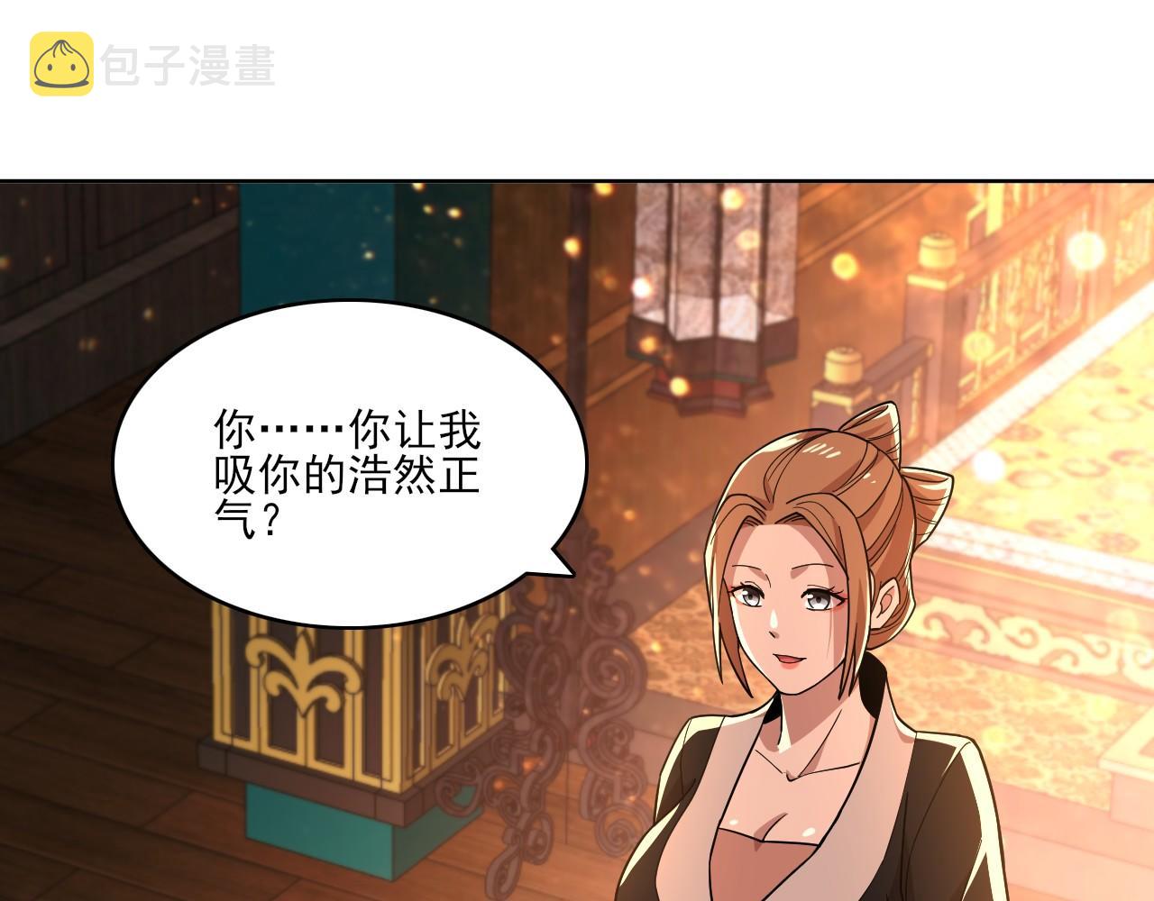 第49话 姐姐吸我！77