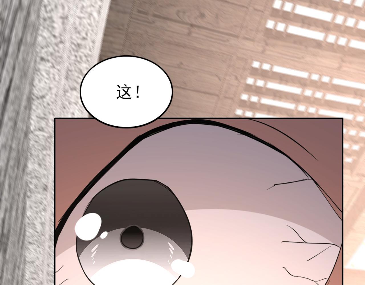 第38话 速战速决51