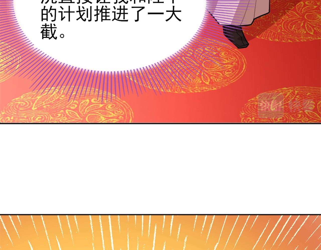 第29话 立威61