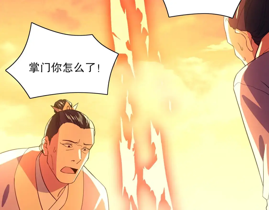 第126话 作死系统大更新97