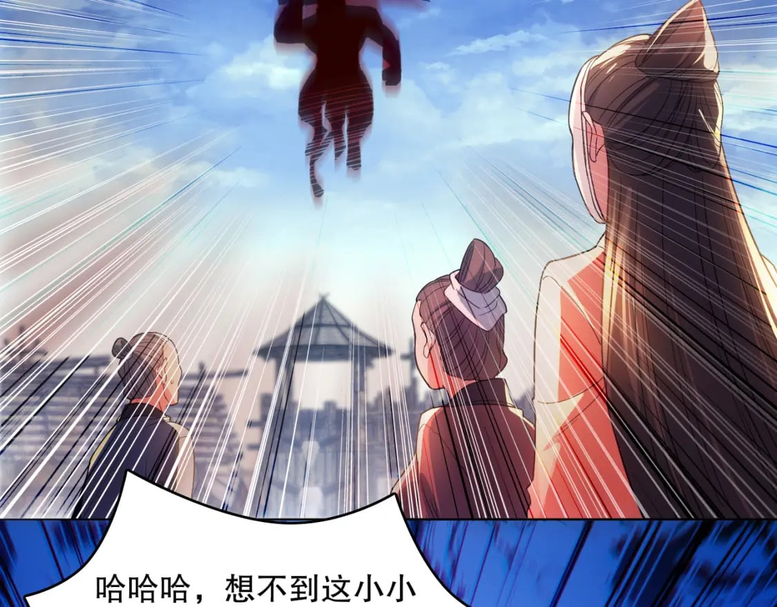 第105话 对不起，其实我是修仙者81