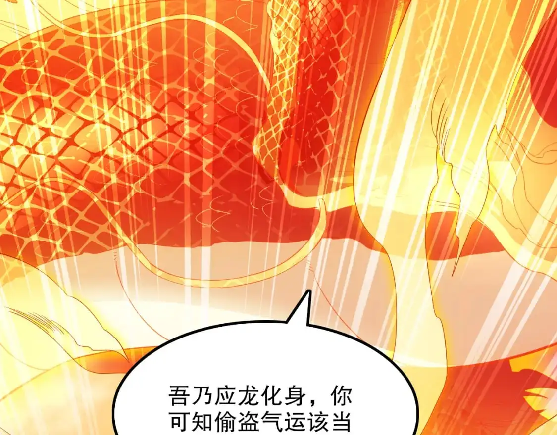 第133话 黑暗入侵 迫在眉睫140