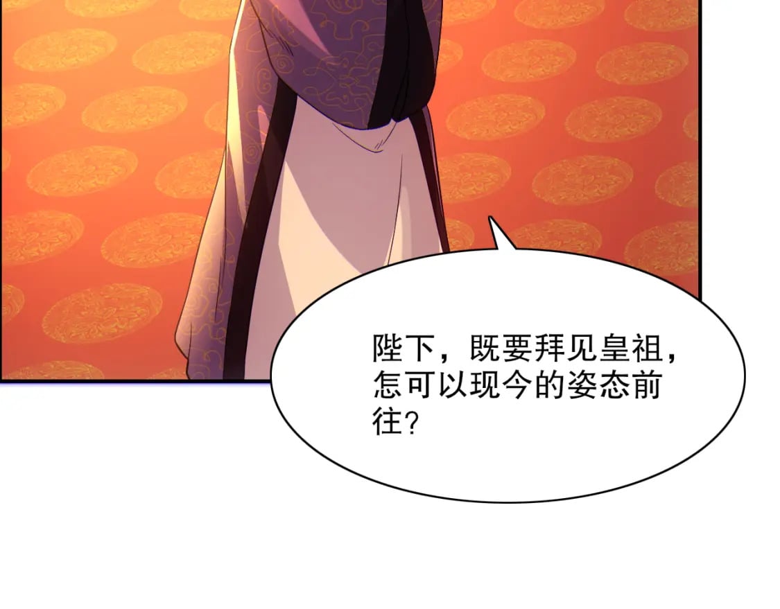 第114话 仙门的小秘密17