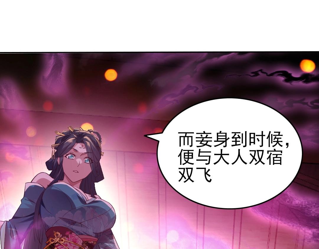 第9话 我不是那么容易诱惑的！93