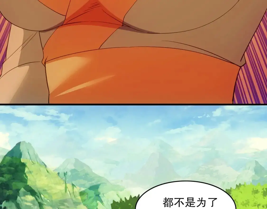 第143话 先遣部队，小试牛刀！64