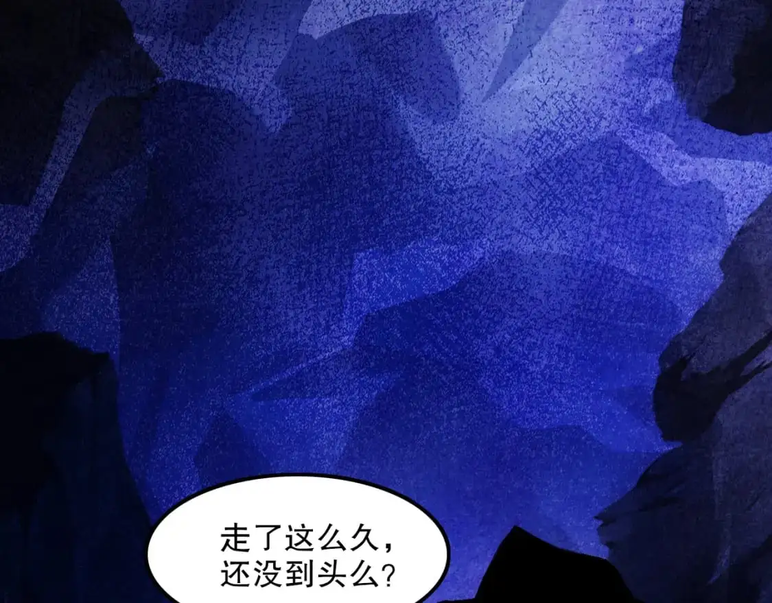 第133话 黑暗入侵 迫在眉睫100