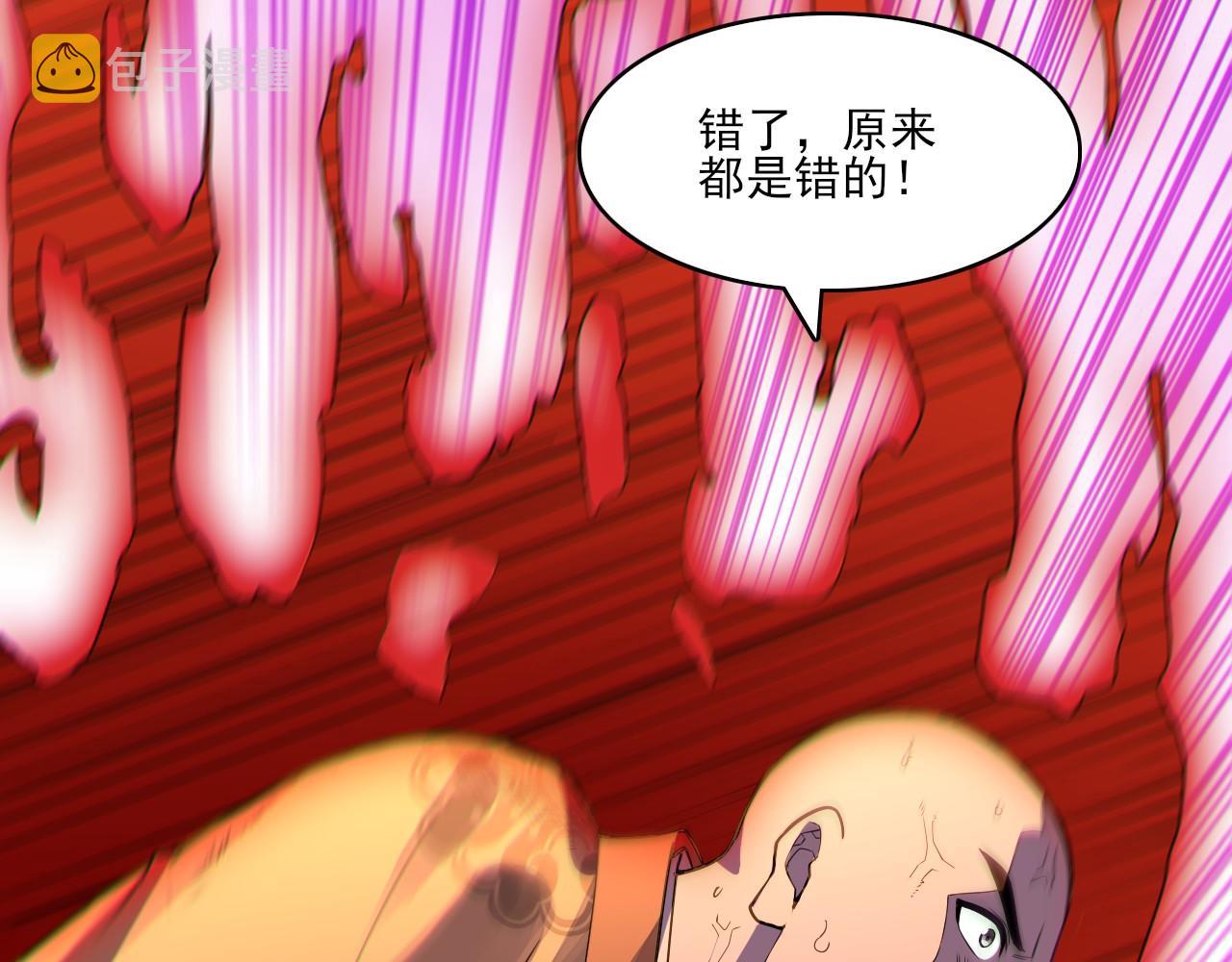 第47话 大乘佛法52
