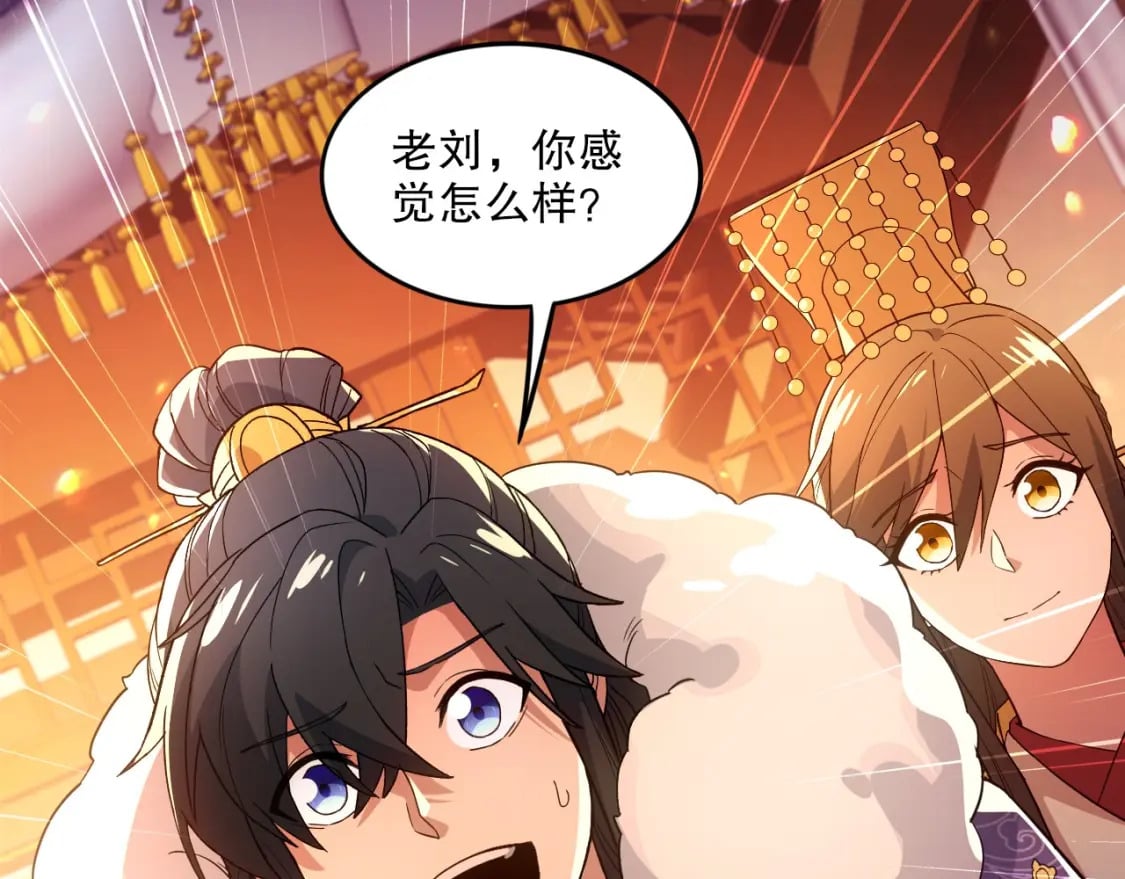 第76话 赶尽杀绝？你试试！24