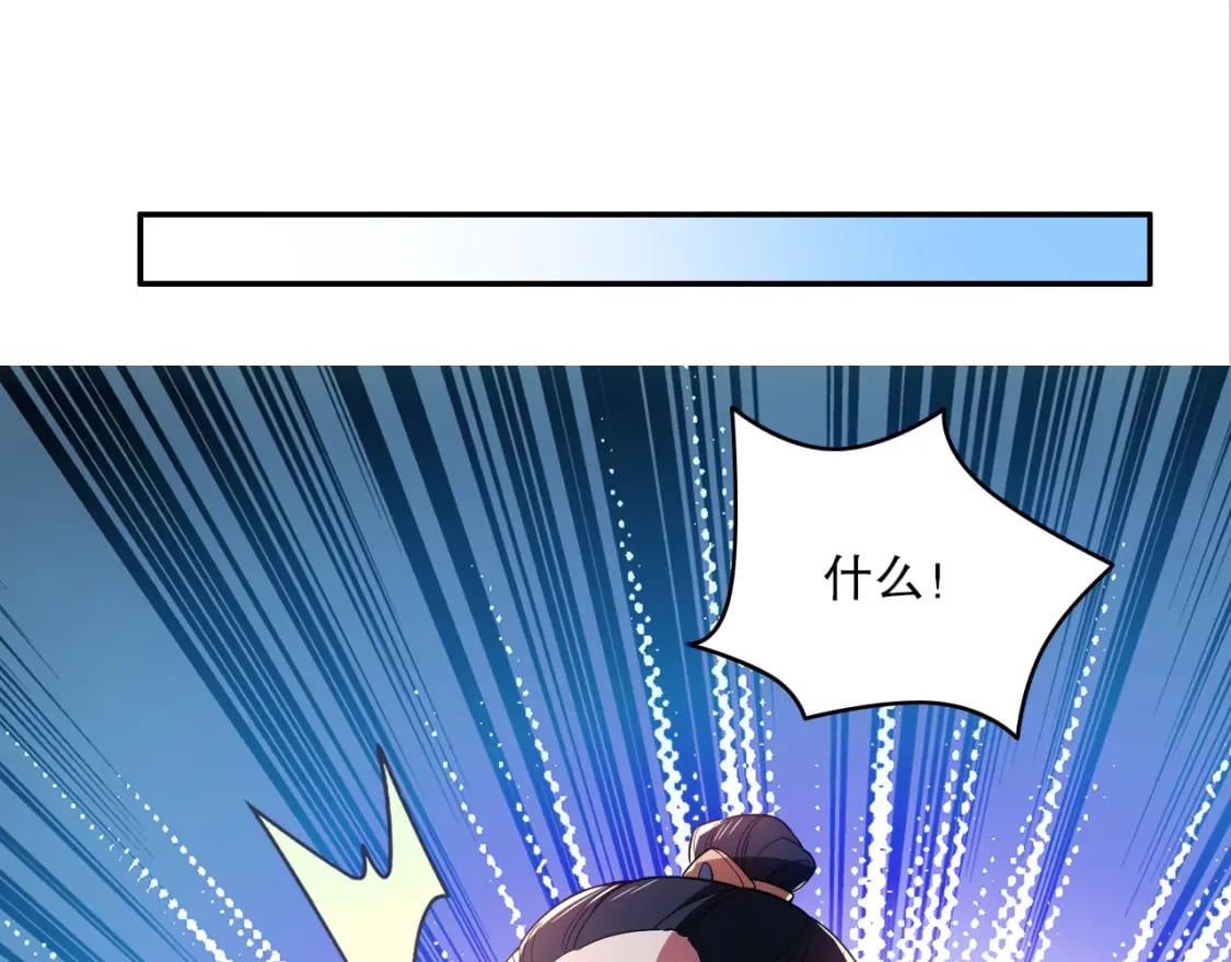 第88话 我玩的，就是真实！9