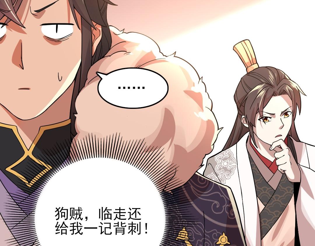 第44话 浪子回头金不换59