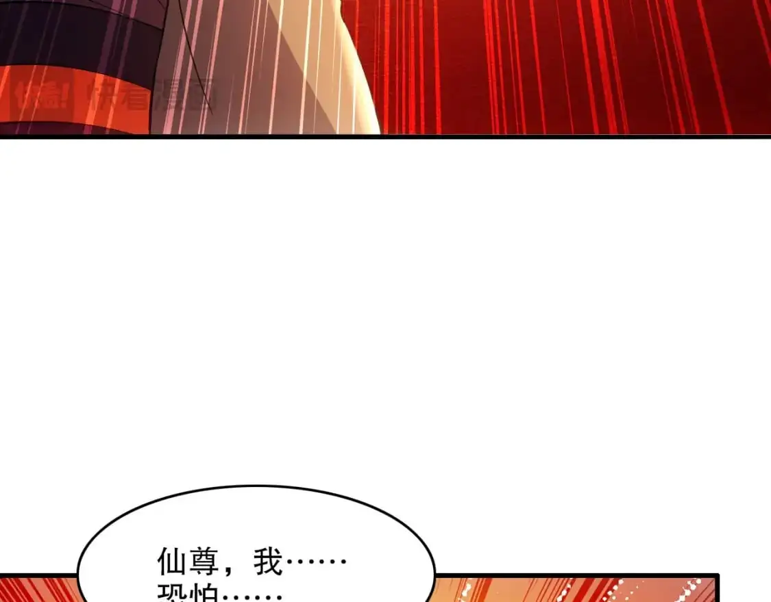 第143话 先遣部队，小试牛刀！16