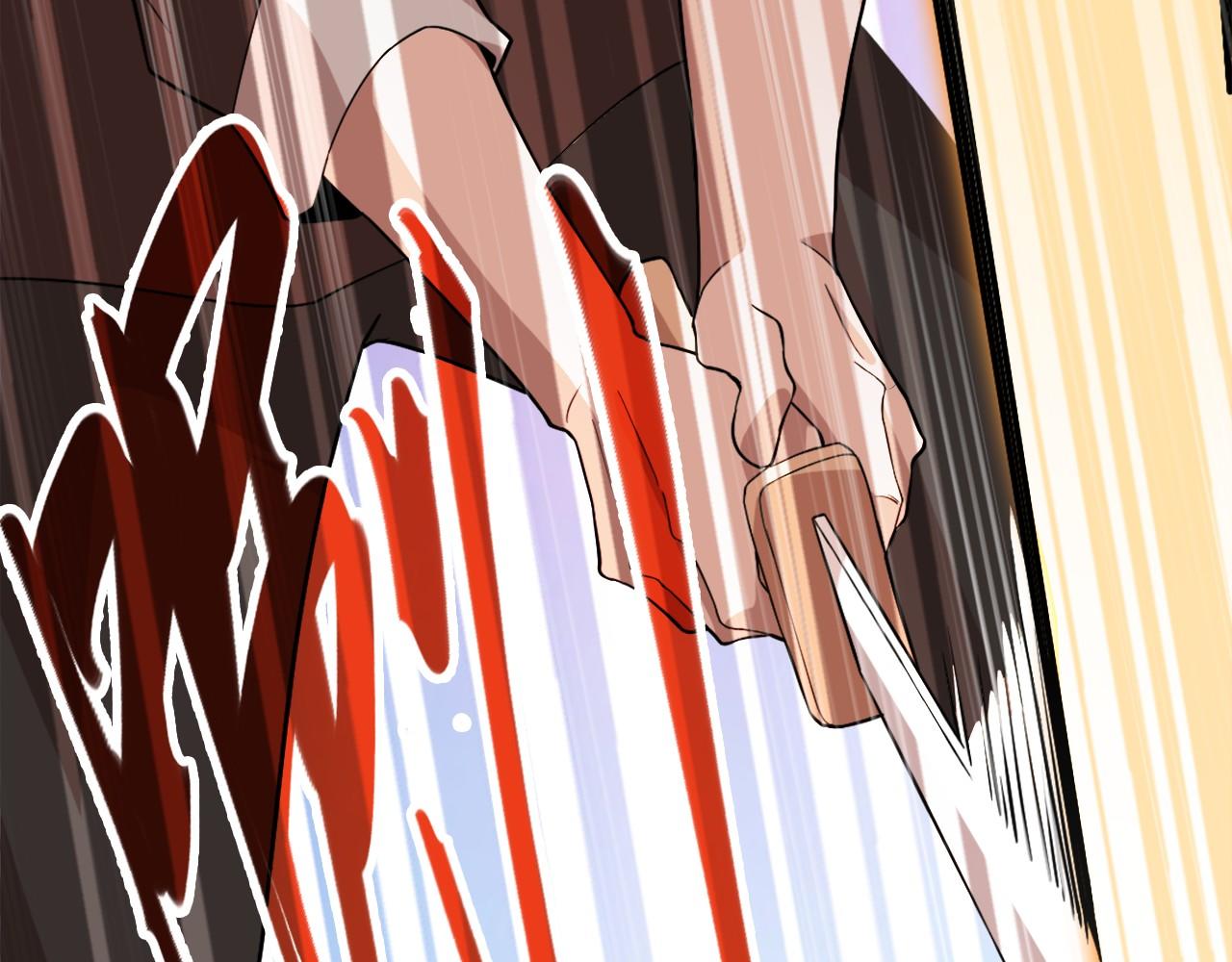 第40话 斩立决101