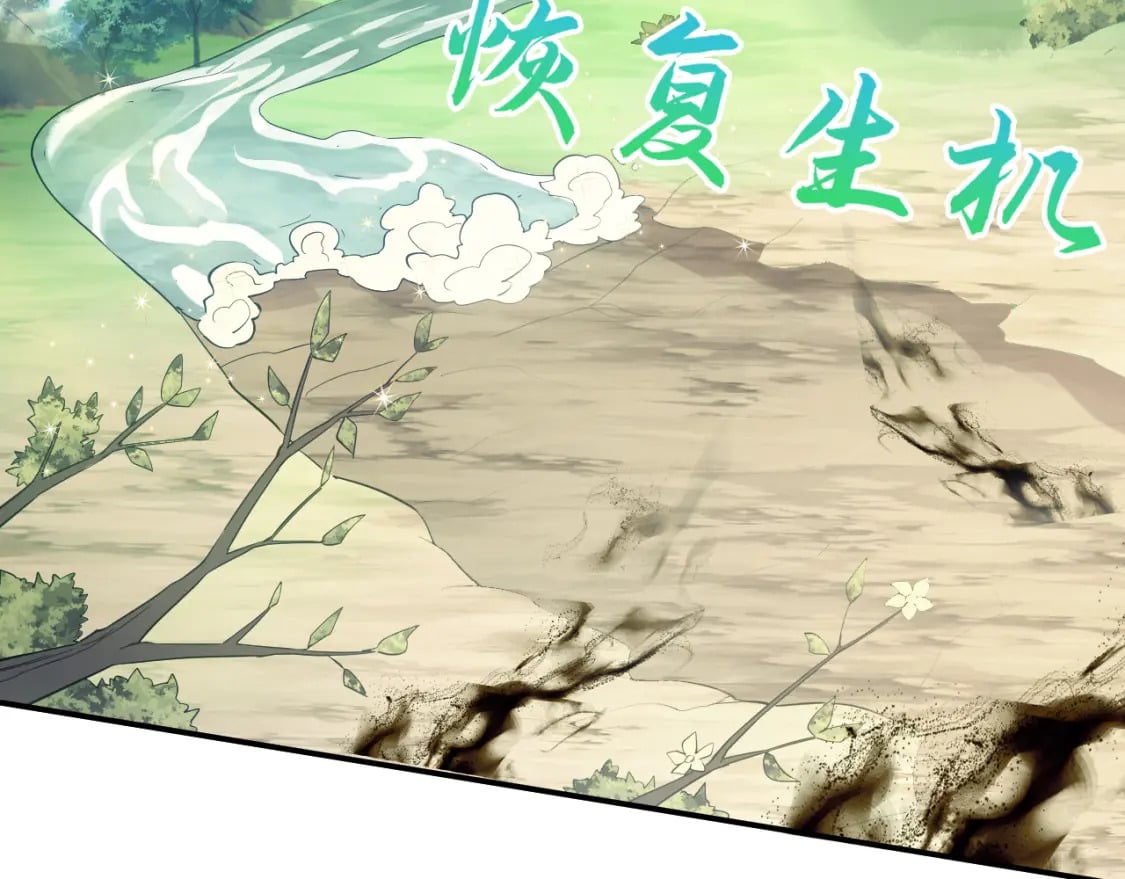 第116话 叶宁封圣，作死之路渐行渐远70