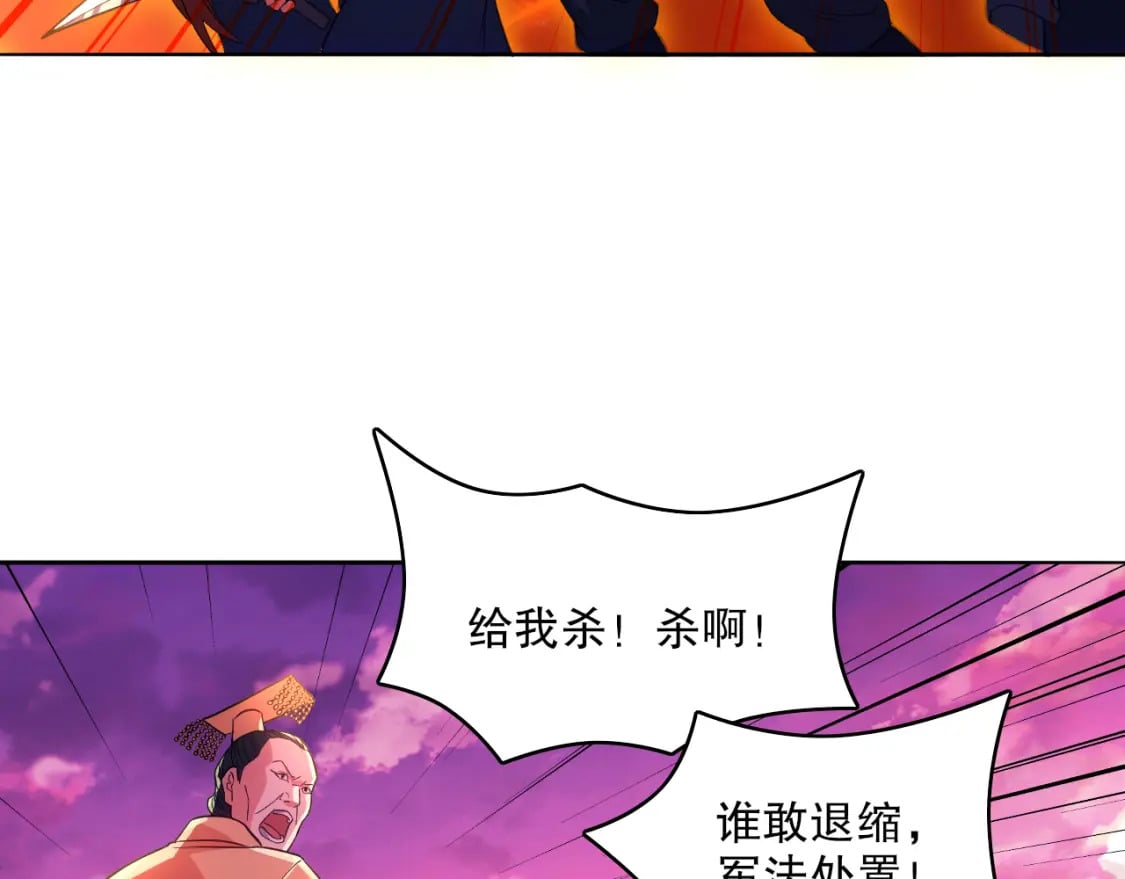 第100话 一宁有难，八方支援63