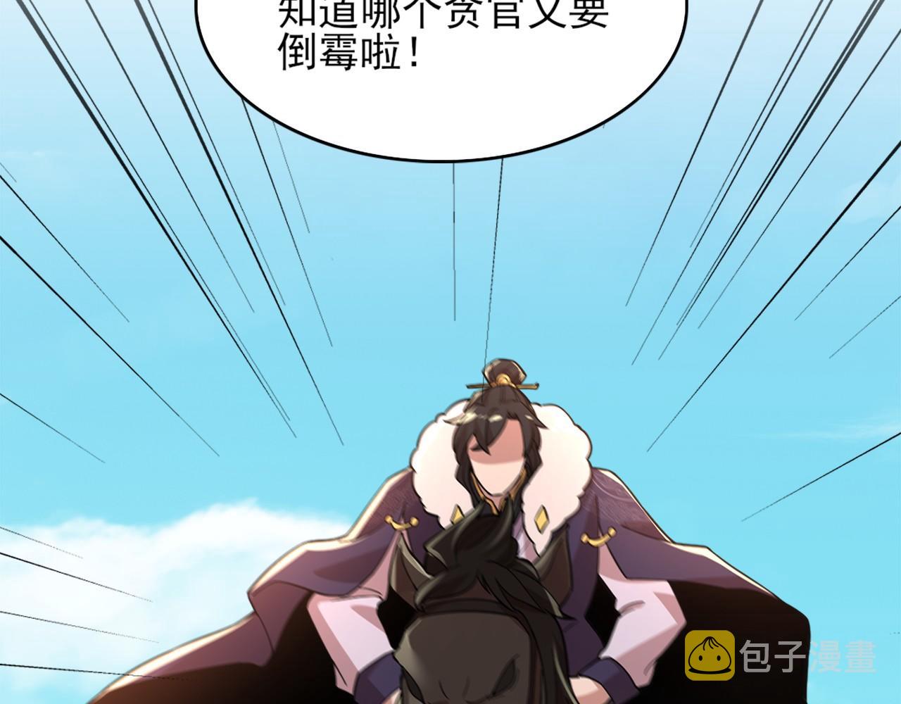 第37话 以眼还眼，以牙还牙69