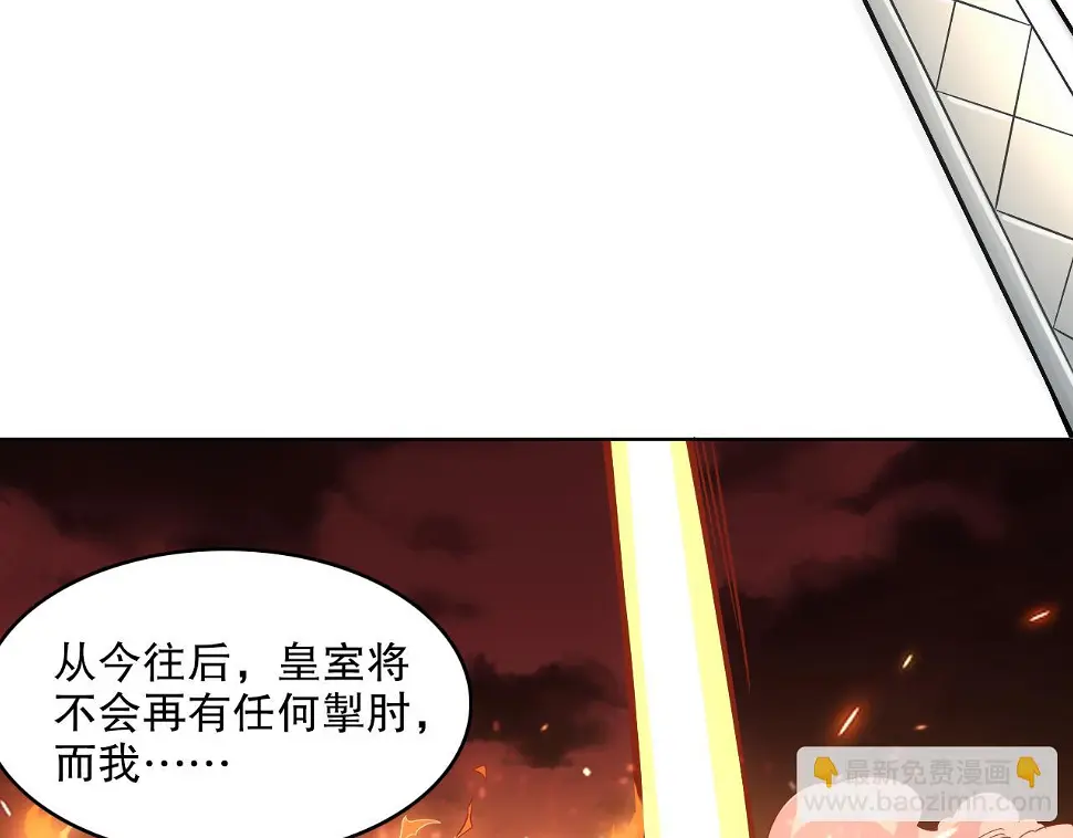 第61话 无耻仙门19