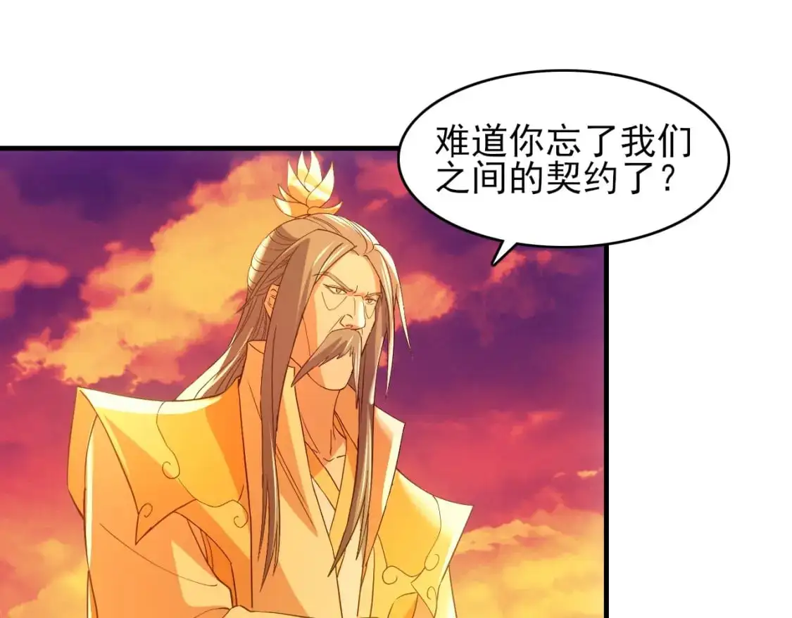 第151话 无敌，是多么的寂寞！99
