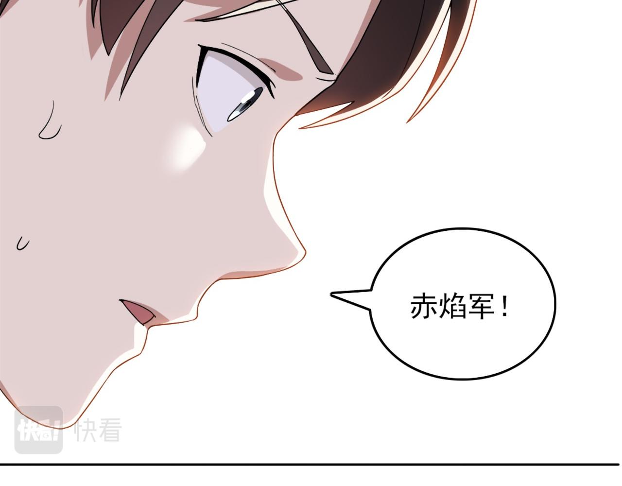 第36话 开国公遗愿87