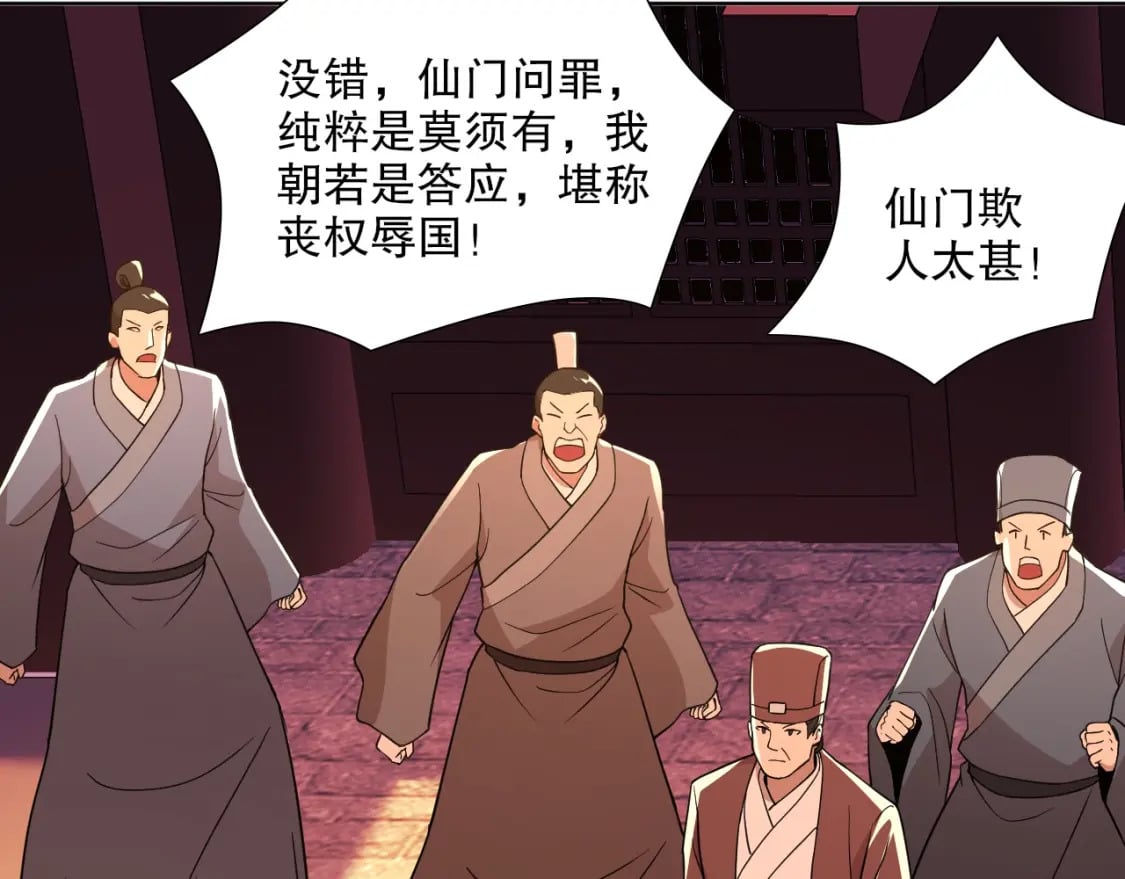 第68章：正式开启新世界39