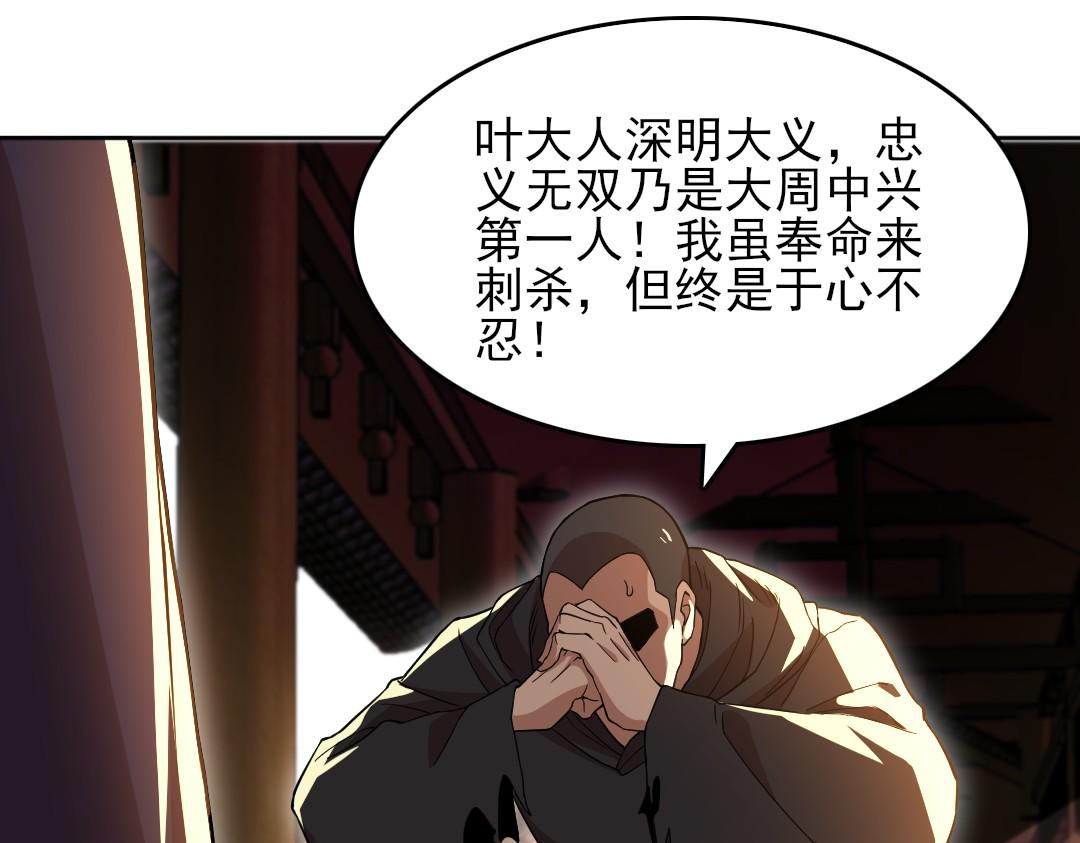 第44话 浪子回头金不换16