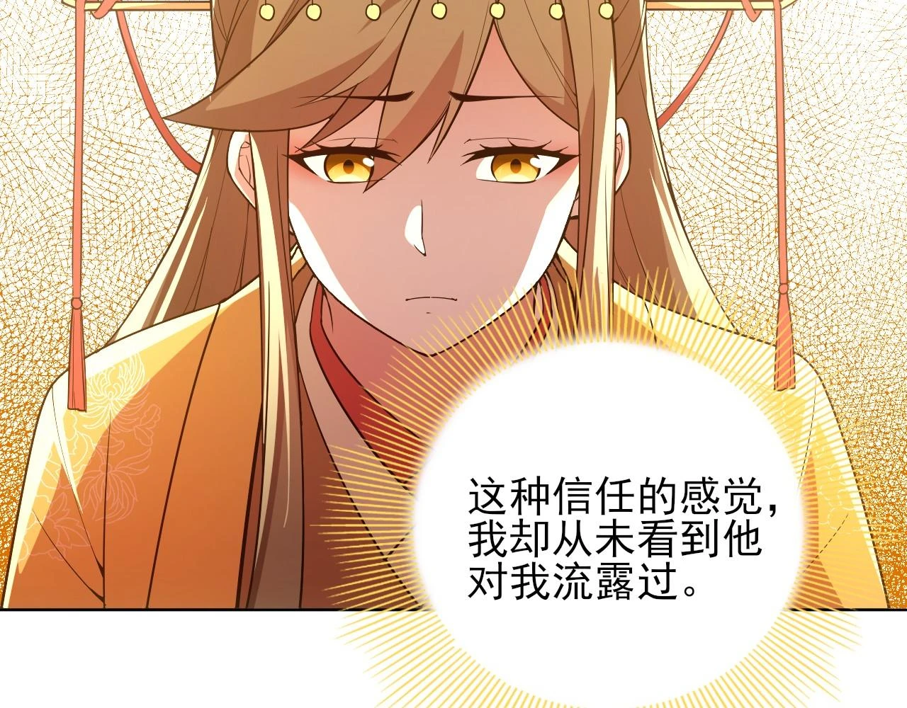 第59话 赴汤蹈火，在所不惜32