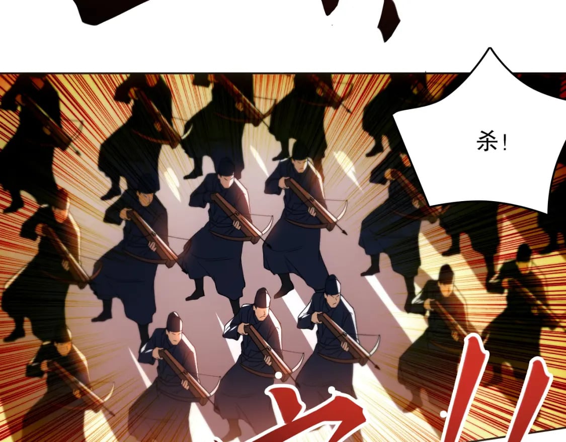 第85话 破城！就是这么快！65