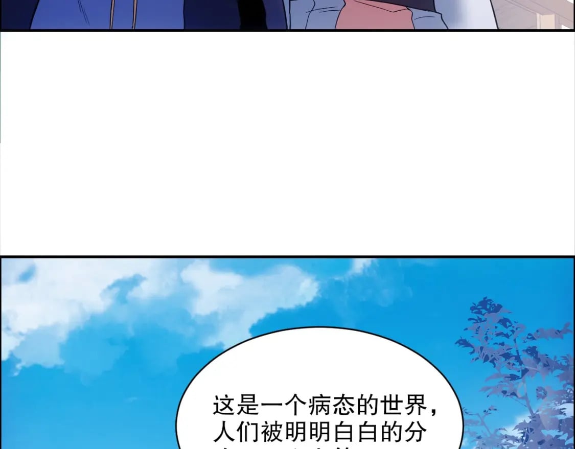 第88话 我玩的，就是真实！45